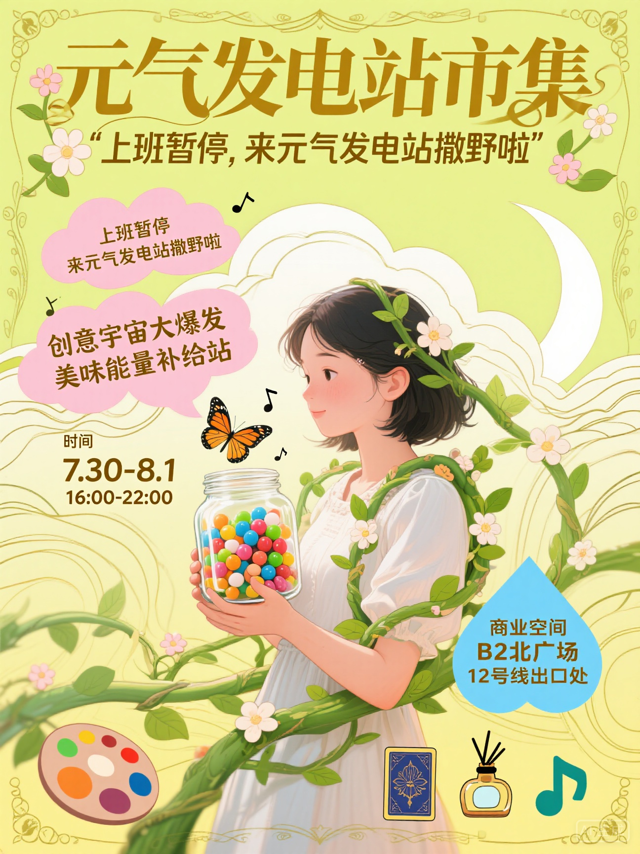 AI设计界面展示